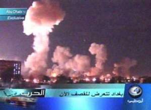 Breakfast in Baghdad